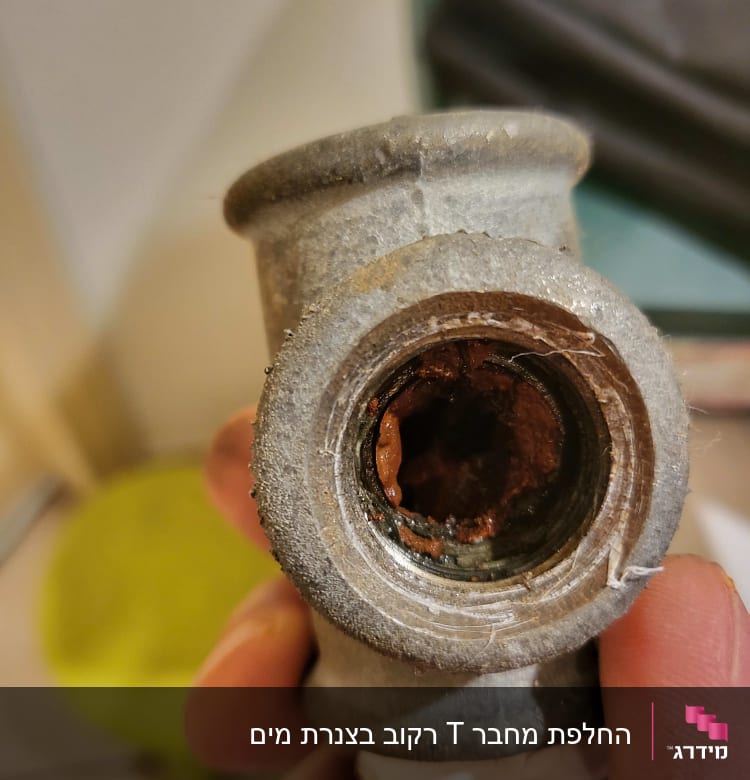 חלק צינור מתכת חלוד עם חיבור מושחל